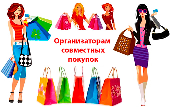 Специальное предложение для организаторов СП